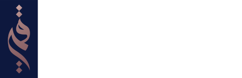 قمة الماركات العربية للتجارة (TBA)